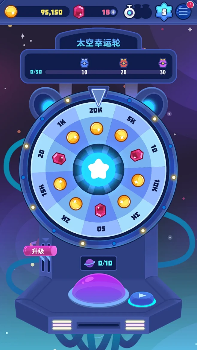 Claw Stars-游戏截图-GAME...