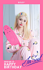 郑真率 JinSoul 本月少女LOONA