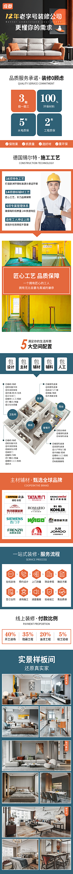 cutHS5kq采集到落地页