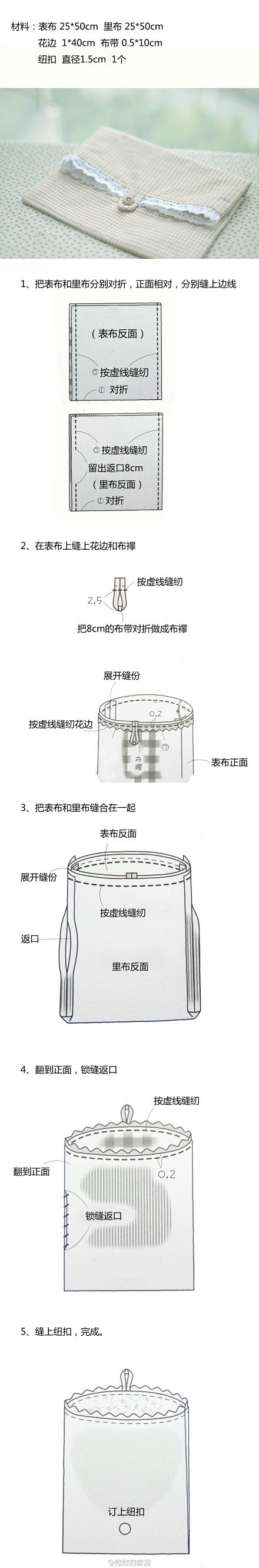 #悠悠的森活手作#阴郁的天气是手作的好时...