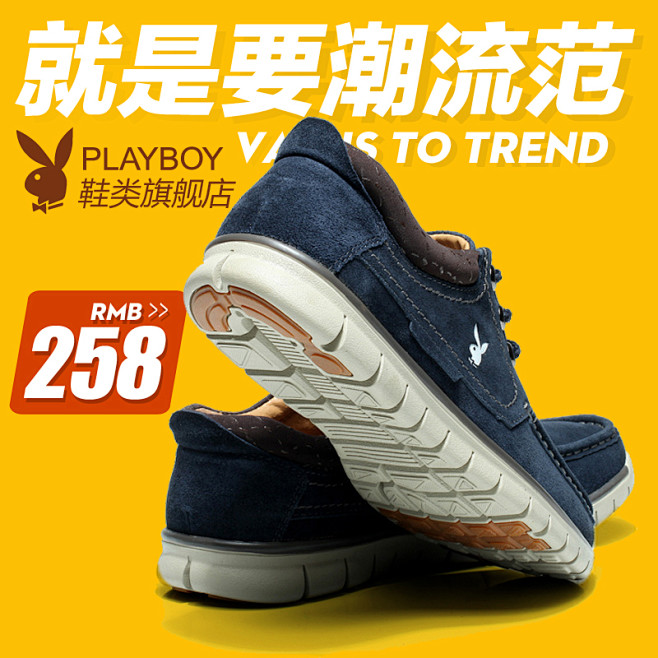 playboy鞋类旗舰店 豆豆鞋男鞋奥 ...