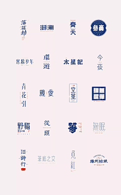 木尘Line．采集到Line．字体