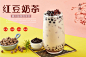 timg 1 - 冬季热饮品咖啡奶茶店促销打折扣活动宣传单海报广告设计素材模版