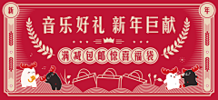 简语采集到banner