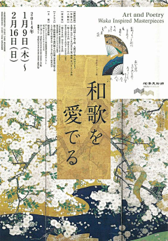 嫉妒的手足是谎言采集到Poster-海报创意