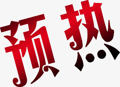 bda14ca70ba23fc5c4b9b68c222deca552dccdb35888-f6CGUK