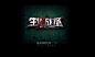 生化战场-游戏logo-GAMEUI.cn-游戏设计 |GAMEUI- 游戏设计圈聚集地 | 游戏UI | 游戏界面 | 游戏图标 | 游戏网站 | 游戏群 | 游戏设计