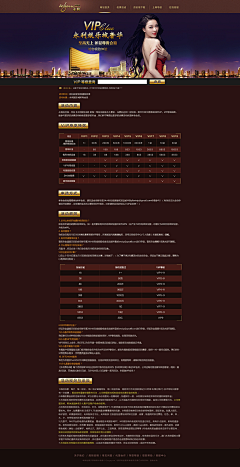 大魔王丿采集到BC站