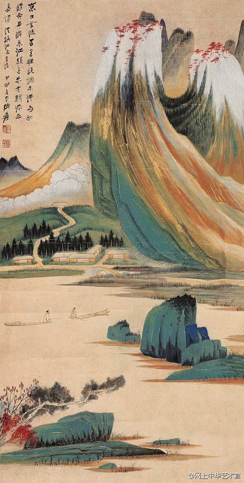 张大千 《青山绿水国画微展》