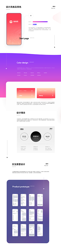 -图灵采集到【UI】