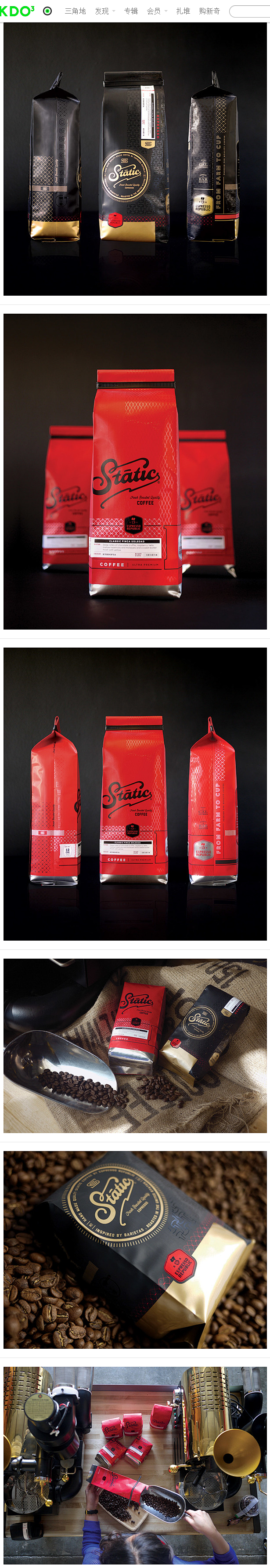 Static咖啡品牌包装设计 设计圈 展...