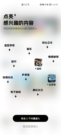 是Ayan呀采集到app-未分类