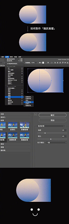 丶深酒居采集到★教程★