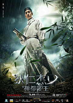 圆脸小胖采集到Movie Poster