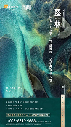 Mlieng采集到微信