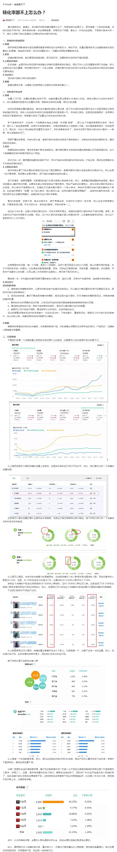 恐bu食人鱼采集到其他