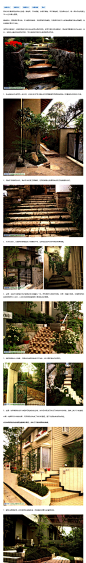 别墅庭院通道设计-西式台阶设计案例赏析 