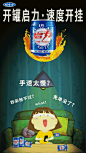 双11各种创意脑洞大开-双11购物狂欢节-创意素材-饮料启力