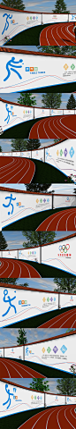 奥运会田径小学校园活动室户外学校体育操场围墙设计 室外运动文化墙