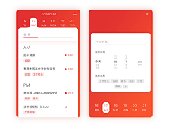 青谷采集到★UI UX 界面设计