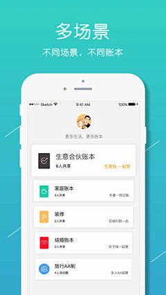 设计师的灵感库采集到App Store 包裝（iPhone）