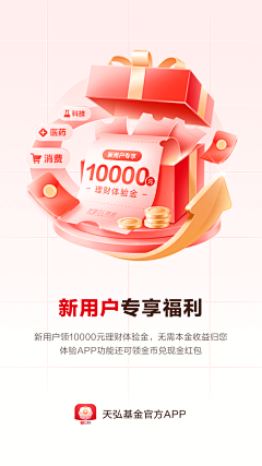 wz猫头鹰采集到APP-缺省页