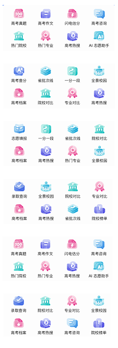 逮虾户1采集到icon