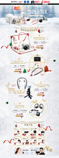 圣诞节 家电3C数码家用电器天猫店铺首页活动页面设计 索尼官方旗舰店