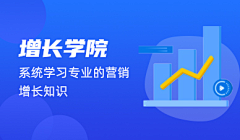 乔²采集到app模块控件—banner