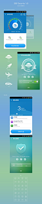 360 security1.6-移动设备/APP界面-GUI