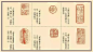 排队 6 小时就看 3 分钟？一整个专家团队把《千里江山图》送给你 : 不到北京也能看到故宫珍藏。