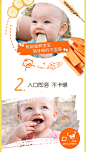 禧贝磨牙饼干棒HappyBaby美国进口辅食零食宝宝有机婴幼儿米饼3盒-tmall.hk天猫国际