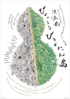 月野兔333采集到海报