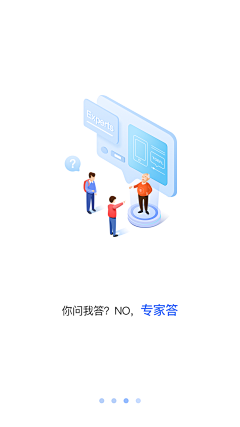 转角羊儿采集到App---引导页