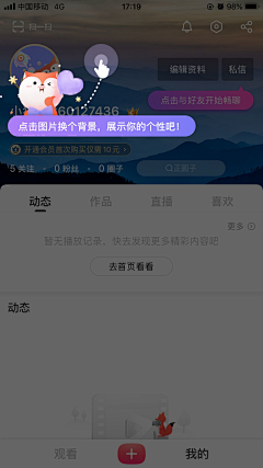 木鱼泡泡采集到App UI