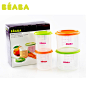 法国进口BEABA 婴儿食物PP储存罐 宝宝零食存储瓶（4只装）包邮