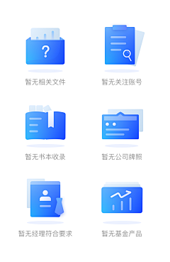 几米利采集到APP-缺省页/404