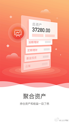 lifengxia葡小萄采集到p2p