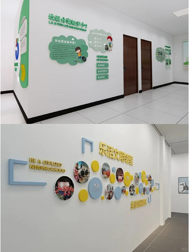 创意文化墙/校园文化墙/企业形象墙设计