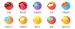 梦之殇愫暮采集到APP_图标