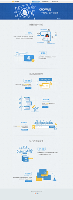 Alice－WJH采集到网页设计