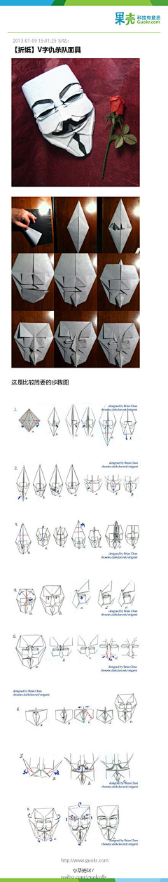 S-RUIYING采集到手工艺品