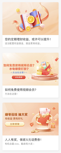 小牧童采集到APP-入口图