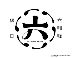 虫翼采集到字体，标志