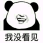 熊猫头 - 斗图表情包 - 斗图啦 - doutula.com