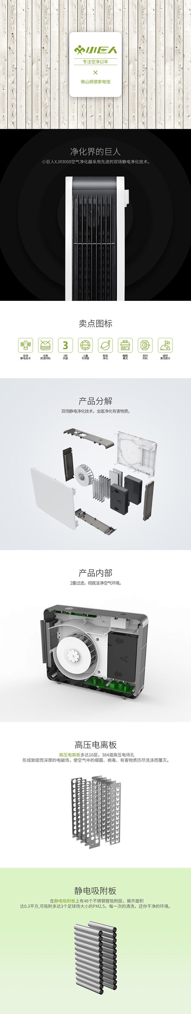 飞鱼视觉工厂/肖健2015个人年度作品合...