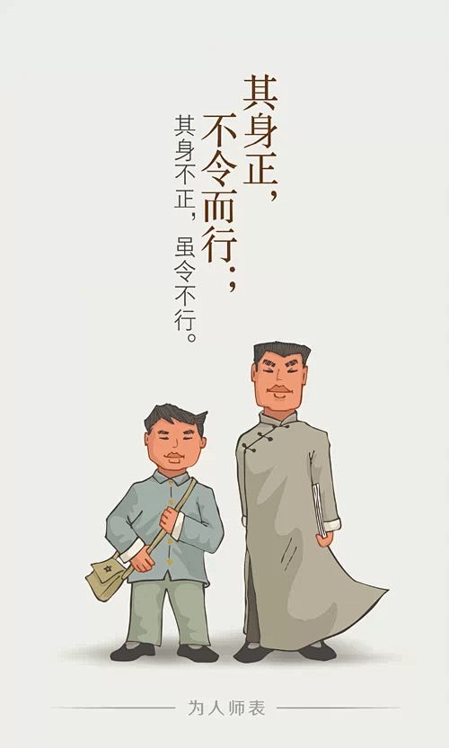 【师者楷模】庆祝第30个教师节 
htt...