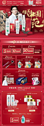 18活动页-大宝官方旗舰店-天猫Tmall.com