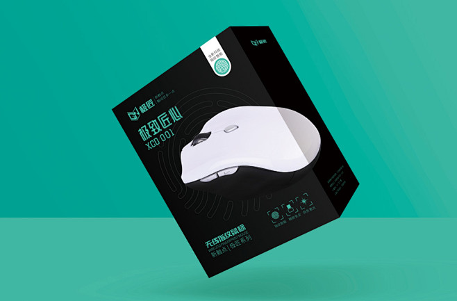 新触点电子极匠专利无线指纹鼠标包装设计案