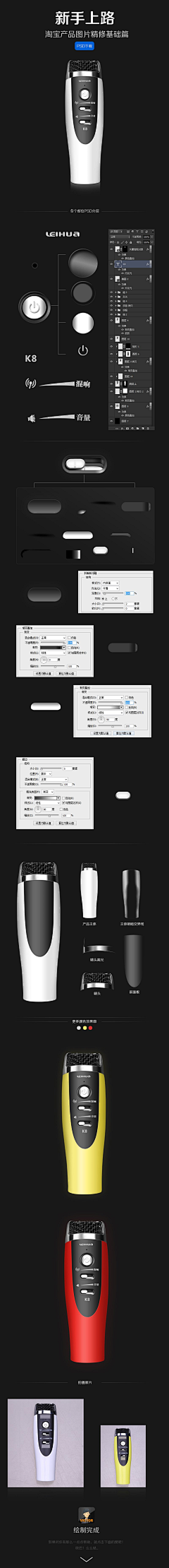 卡树里采集到技术贴